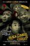 Nonton film Streaming Black Comedy (2014) subtitle Bahasa Indonesia