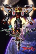 Nonton film Streaming Genesis of Aquarion: Wings of Genesis (2007) subtitle Bahasa Indonesia