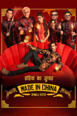 Nonton film Streaming Made In China (2019) subtitle Bahasa Indonesia