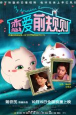 Nonton film Streaming My Airhostess Roommate (2009) subtitle Bahasa Indonesia