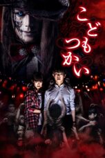 Nonton film Streaming Innocent Curse (2017) subtitle Bahasa Indonesia