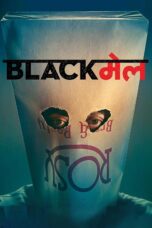 Nonton film Streaming Blackmail (2018) subtitle Bahasa Indonesia
