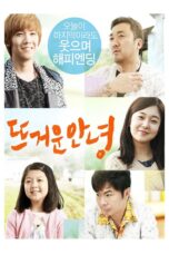 Nonton film Streaming Rockin’ on Heaven’s Door (2013) subtitle Bahasa Indonesia