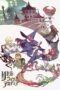 Nonton film Streaming Little Witch Academia (2013) subtitle Bahasa Indonesia