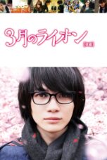 Nonton film Streaming March Goes out Like a Lamb (2017) subtitle Bahasa Indonesia