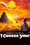 Nonton film Streaming Pokémon the Movie: I Choose You! (2017) subtitle Bahasa Indonesia