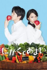Nonton film Streaming Bitter Sweet (2016) subtitle Bahasa Indonesia