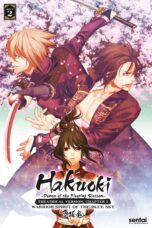 Nonton film Streaming Hakuouki: Warrior Spirit of the Blue Sky (2014) subtitle Bahasa Indonesia