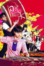 Nonton film Streaming Our Shining Days (2017) subtitle Bahasa Indonesia