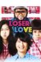 Nonton film Streaming Loser Lover (2010) subtitle Bahasa Indonesia
