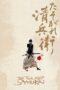 Nonton film Streaming The Twilight Samurai (2002) subtitle Bahasa Indonesia Nonton film Streaming The Twilight Samurai (2002) subtitle Bahasa Indonesia