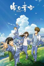 Nonton film Streaming Crystal Sky of Yesterday (2018) subtitle Bahasa Indonesia