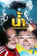 Nonton film Streaming H2-Oh! (2010) subtitle Bahasa Indonesia