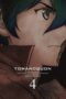 Nonton film Streaming Towa no Quon 4: The Roaring Anxiety (2011) subtitle Bahasa Indonesia