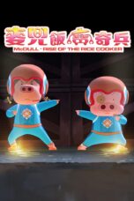 Nonton film Streaming McDull: Rise of the Rice Cooker (2016) subtitle Bahasa Indonesia