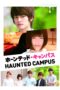 Nonton film Streaming Haunted Campus (2016) subtitle Bahasa Indonesia