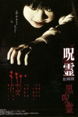 Nonton film Streaming Ju-rei: The Uncanny (2004) subtitle Bahasa Indonesia