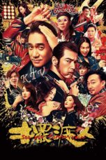 Nonton film Streaming See You Tomorrow (2016) subtitle Bahasa Indonesia