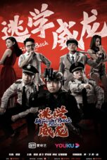 Nonton film Streaming Fight Back To School (2021) subtitle Bahasa Indonesia