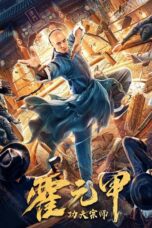 Nonton film Streaming Fearless Kungfu King (2020) subtitle Bahasa Indonesia