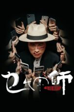 Nonton film Streaming The Grand Grandmaster (2020) subtitle Bahasa Indonesia