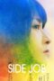 Nonton film Streaming Side Job (2017) subtitle Bahasa Indonesia