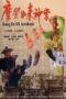 Nonton film Streaming Kung Fu Vs. Acrobatic (1990) subtitle Bahasa Indonesia Nonton film Streaming Kung Fu Vs. Acrobatic (1990) subtitle Bahasa Indonesia