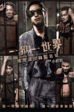Nonton film Streaming Imprisoned: Survival Guide for Rich and Prodigal (2015) subtitle Bahasa Indonesia