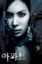 Nonton film Streaming Apt (2006) subtitle Bahasa Indonesia