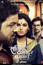 Nonton film Streaming Savita Damodar Paranjpe (2018) subtitle Bahasa Indonesia