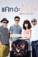 Nonton film Streaming Cat A Wabb (2015) subtitle Bahasa Indonesia