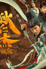 Nonton film Streaming Detection of Di Renjie (2020) subtitle Bahasa Indonesia