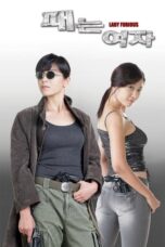 Nonton film Streaming Lady Furious (2012) subtitle Bahasa Indonesia