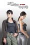 Nonton film Streaming Lady Furious (2012) subtitle Bahasa Indonesia