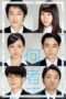 Nonton film Streaming Someone (2016) subtitle Bahasa Indonesia