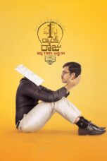 Nonton film Streaming 1st Rank Raju (2019) subtitle Bahasa Indonesia