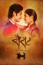 Nonton film Streaming Sairat (2016) subtitle Bahasa Indonesia