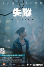 Nonton film Streaming Missing (2019) subtitle Bahasa Indonesia
