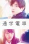Nonton film Streaming Commuting to School Series Commuter Tram (2015) subtitle Bahasa Indonesia