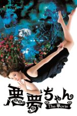 Nonton film Streaming My Little Nightmare: The Movie (2014) subtitle Bahasa Indonesia