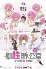 Nonton film Streaming MicroSex Office (2011) subtitle Bahasa Indonesia