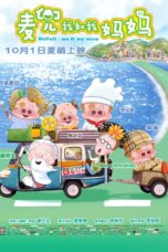 Nonton film Streaming McDull: Me & My Mum (2014) subtitle Bahasa Indonesia