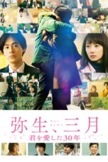 Nonton film Streaming Yayoi, March: 30 Years That I Loved You (2020) subtitle Bahasa Indonesia