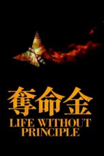 Nonton film Streaming Life Without Principle (2011) subtitle Bahasa Indonesia