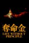 Nonton film Streaming Life Without Principle (2011) subtitle Bahasa Indonesia