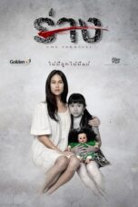 Nonton film Streaming The Parallel (2014) subtitle Bahasa Indonesia