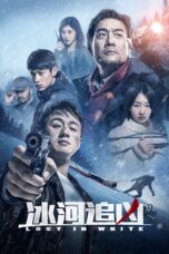 Nonton film Streaming Lost in White (2016) subtitle Bahasa Indonesia