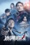 Nonton film Streaming Lost in White (2016) subtitle Bahasa Indonesia