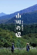 Nonton film Streaming At River’s Edge (2011) subtitle Bahasa Indonesia