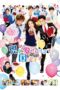 Nonton film Streaming My Brother Loves Me Too Much (2017) subtitle Bahasa Indonesia